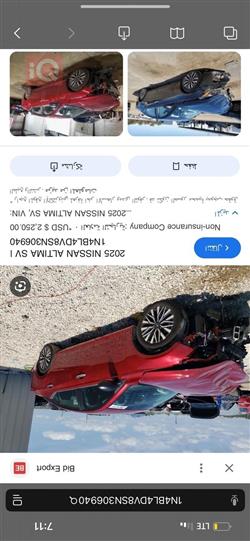 نيسان ألتيما